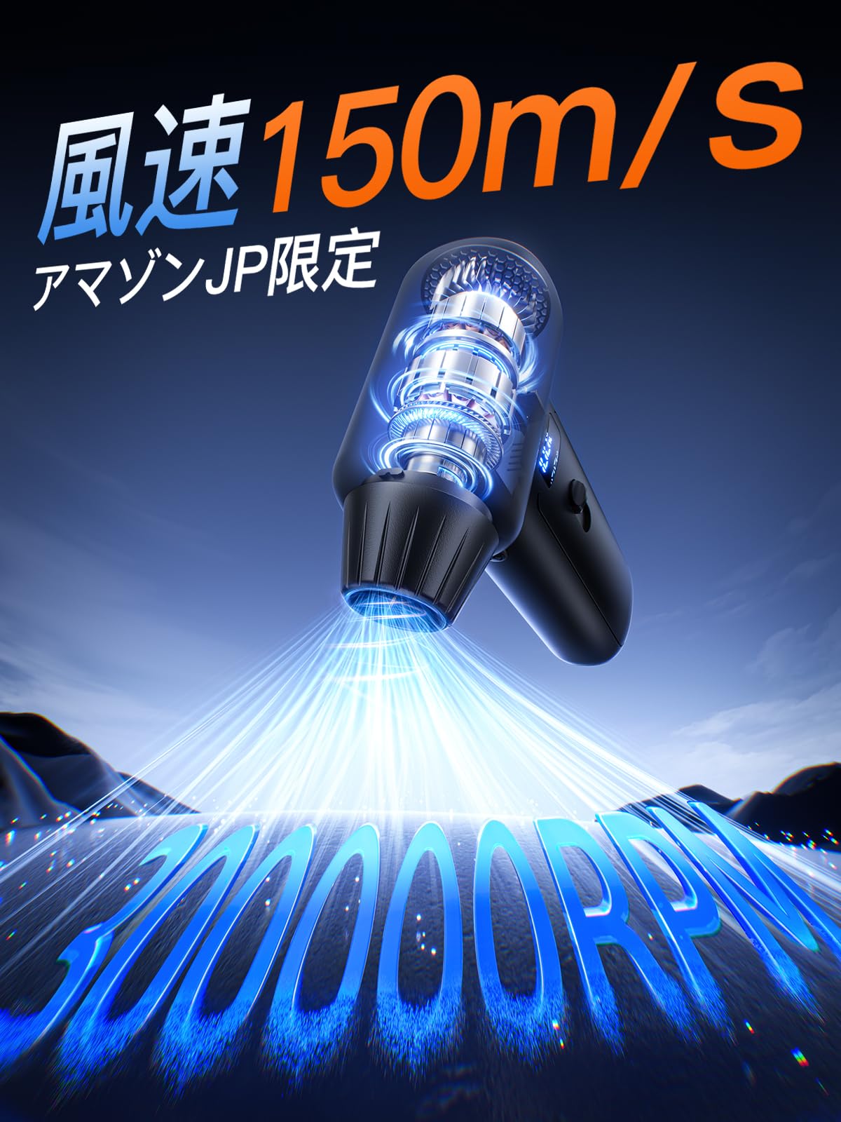 Amazon | 【1分でばやく掃除】エアダスター 電動ブロワー 小型